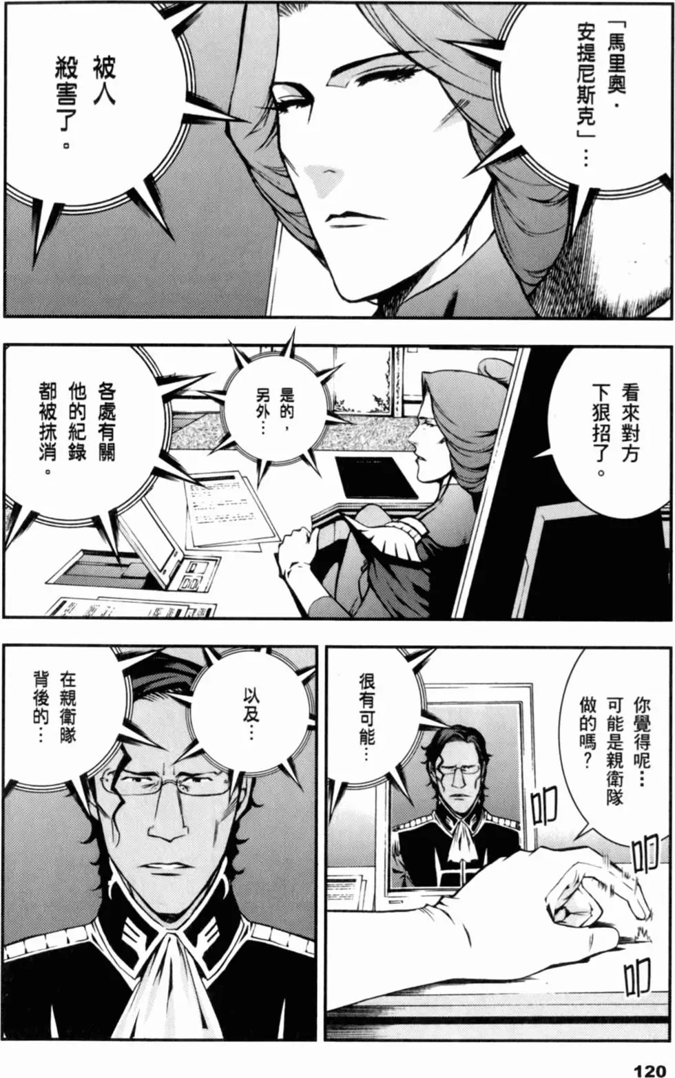 第119页
