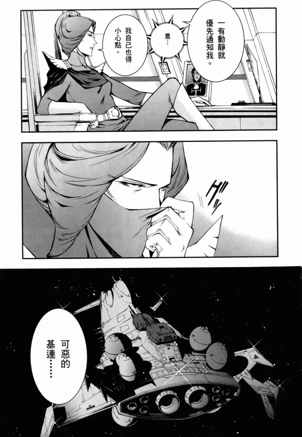第120页