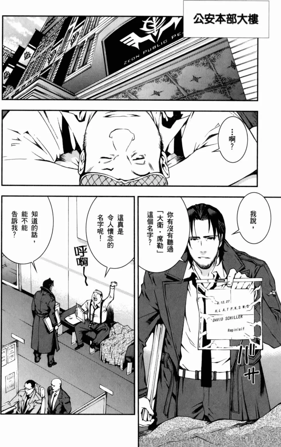 第121页