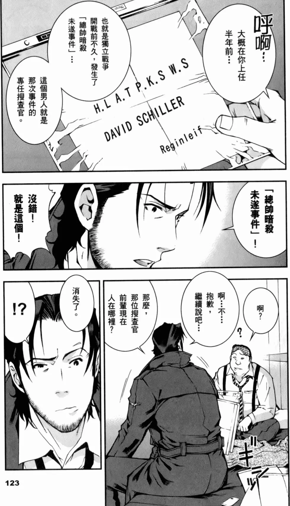 第122页