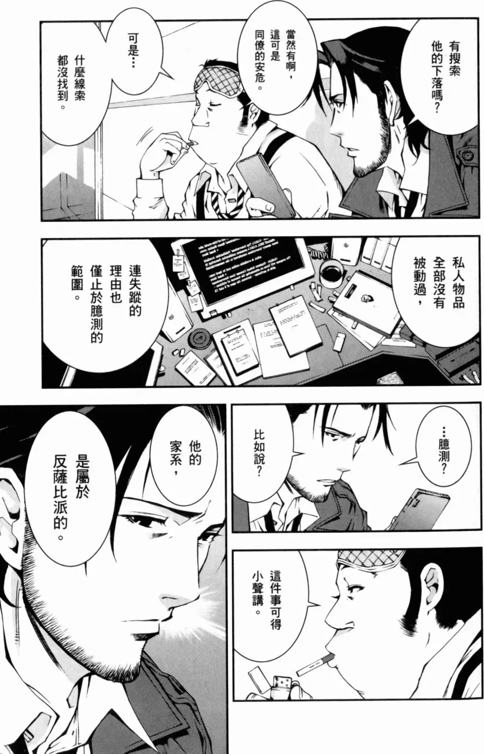 第124页