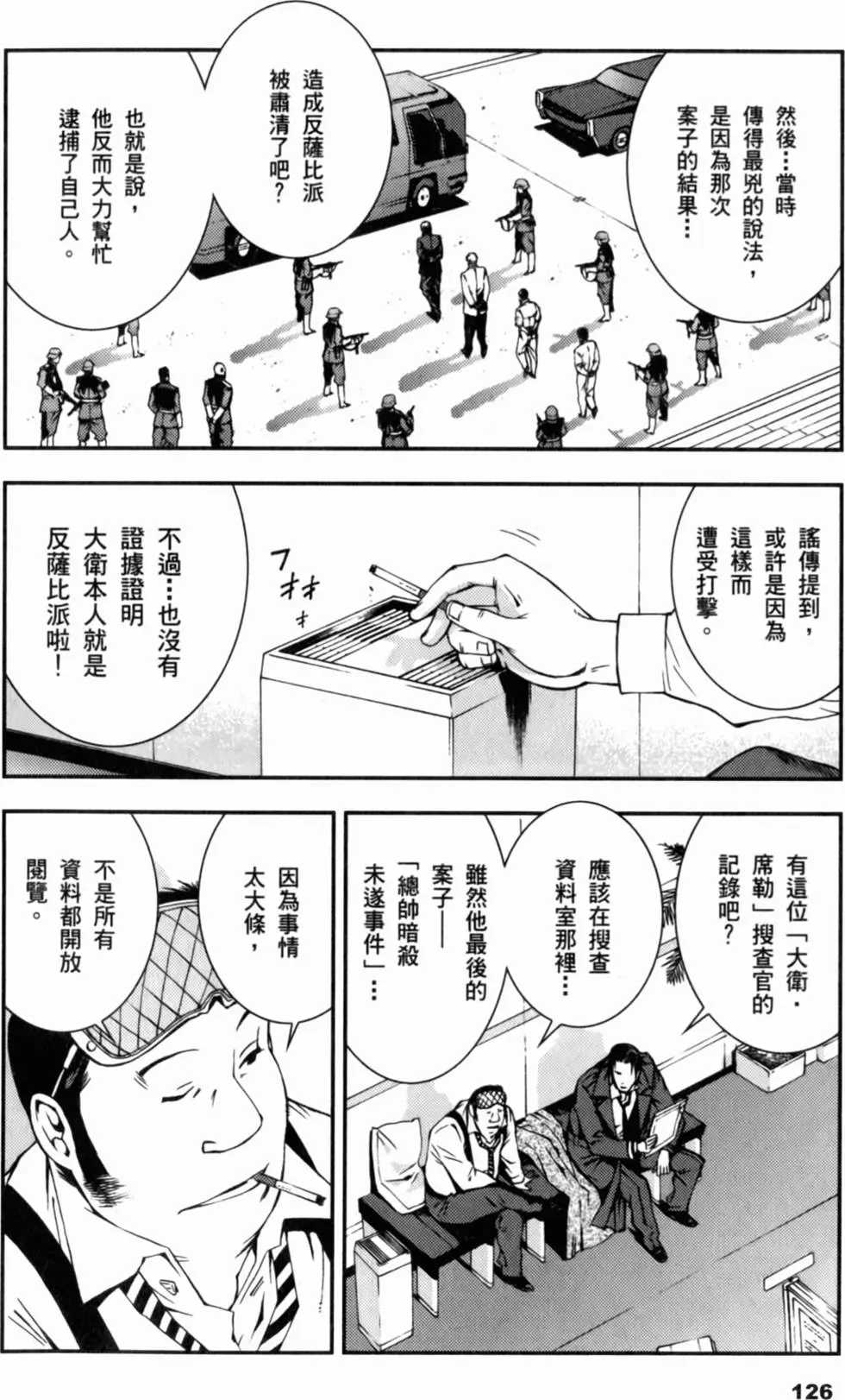 第125页