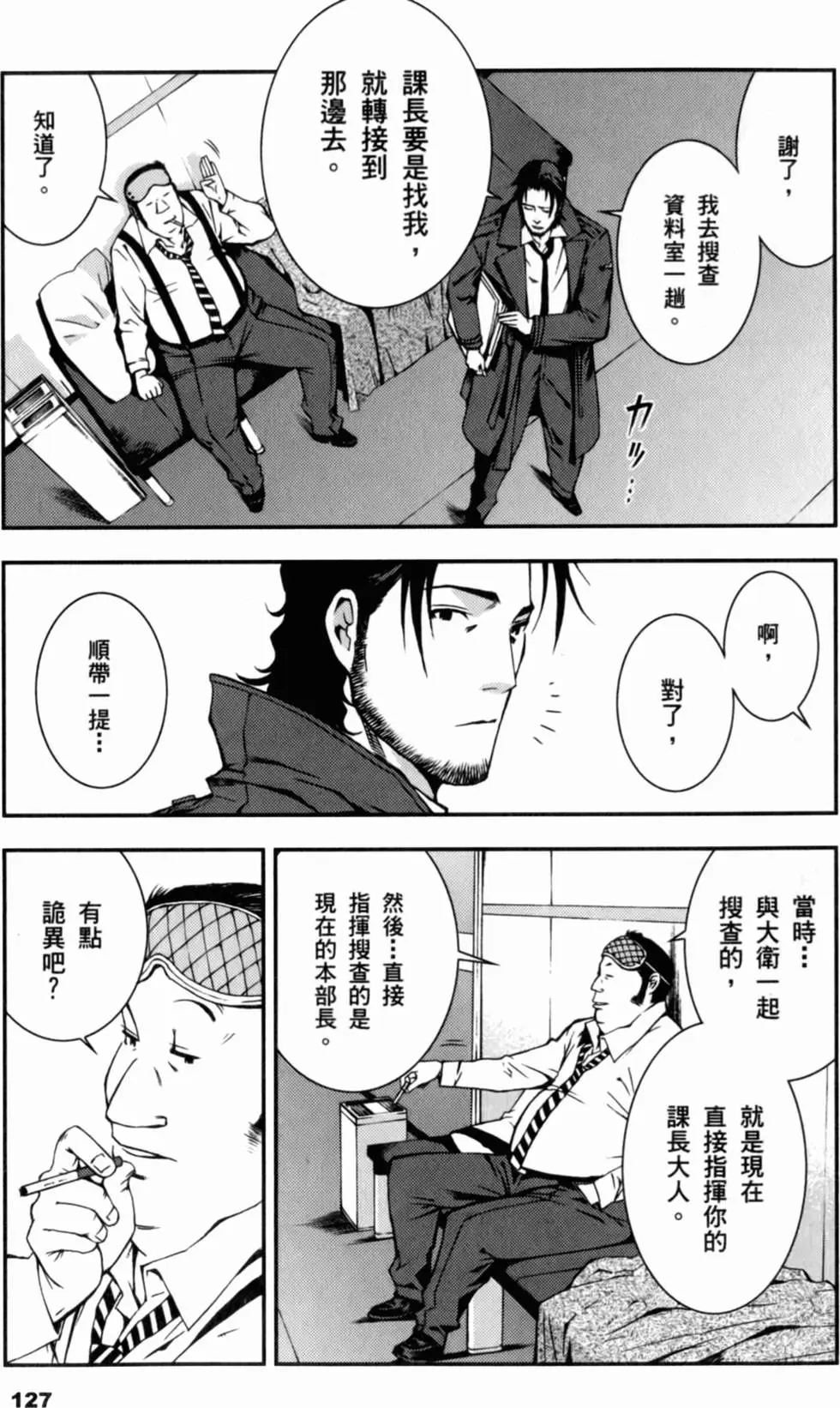 第126页