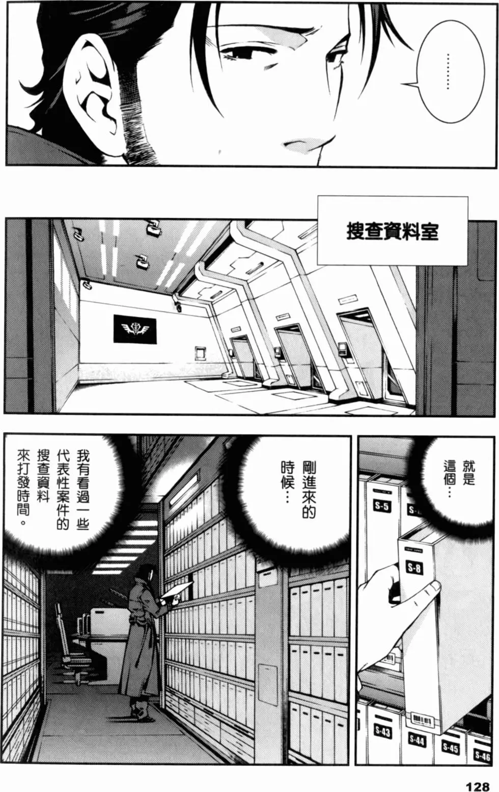 第127页