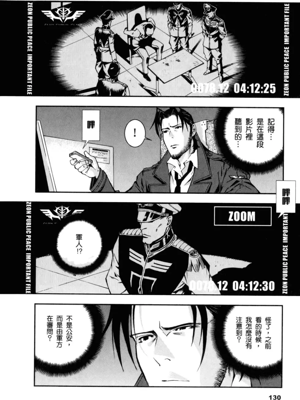 第129页