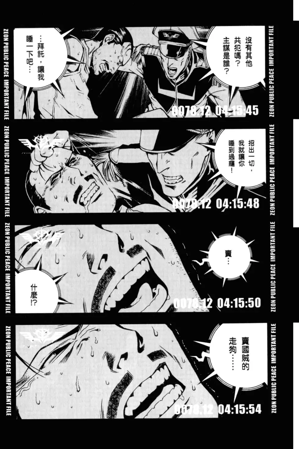 第130页