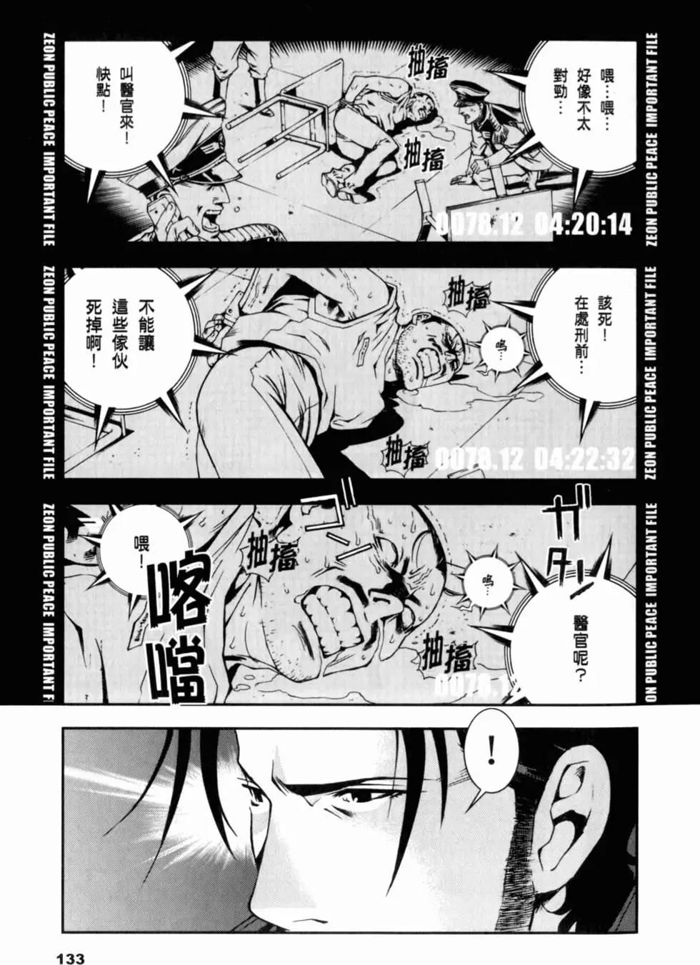 第132页