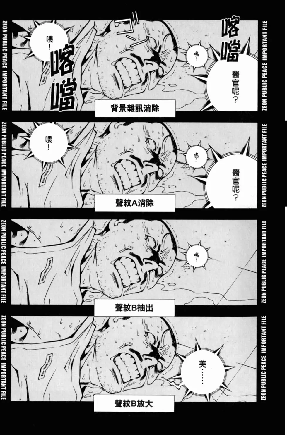 第134页