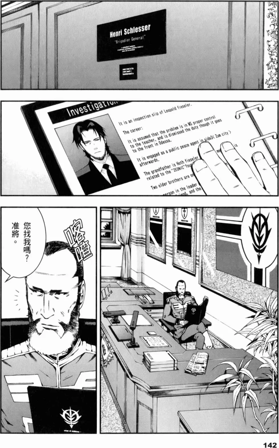 第141页