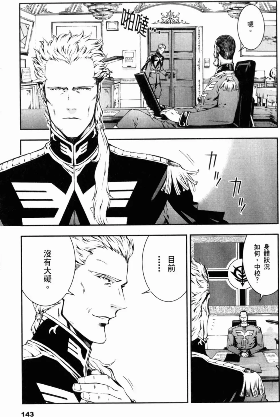 第142页