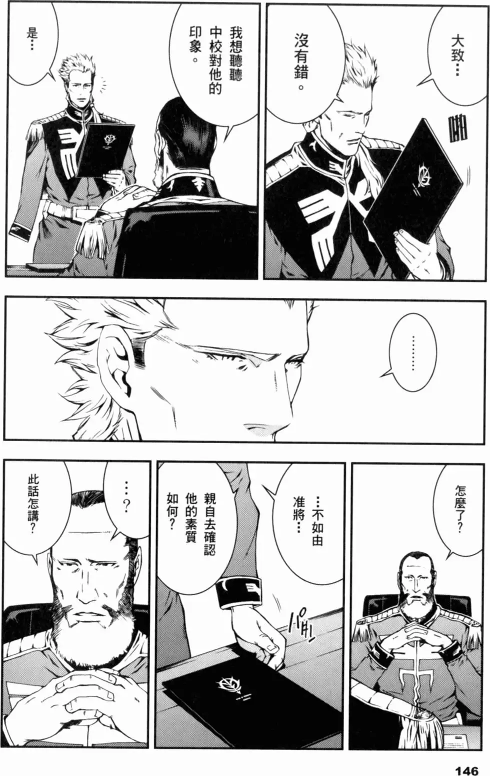 第145页