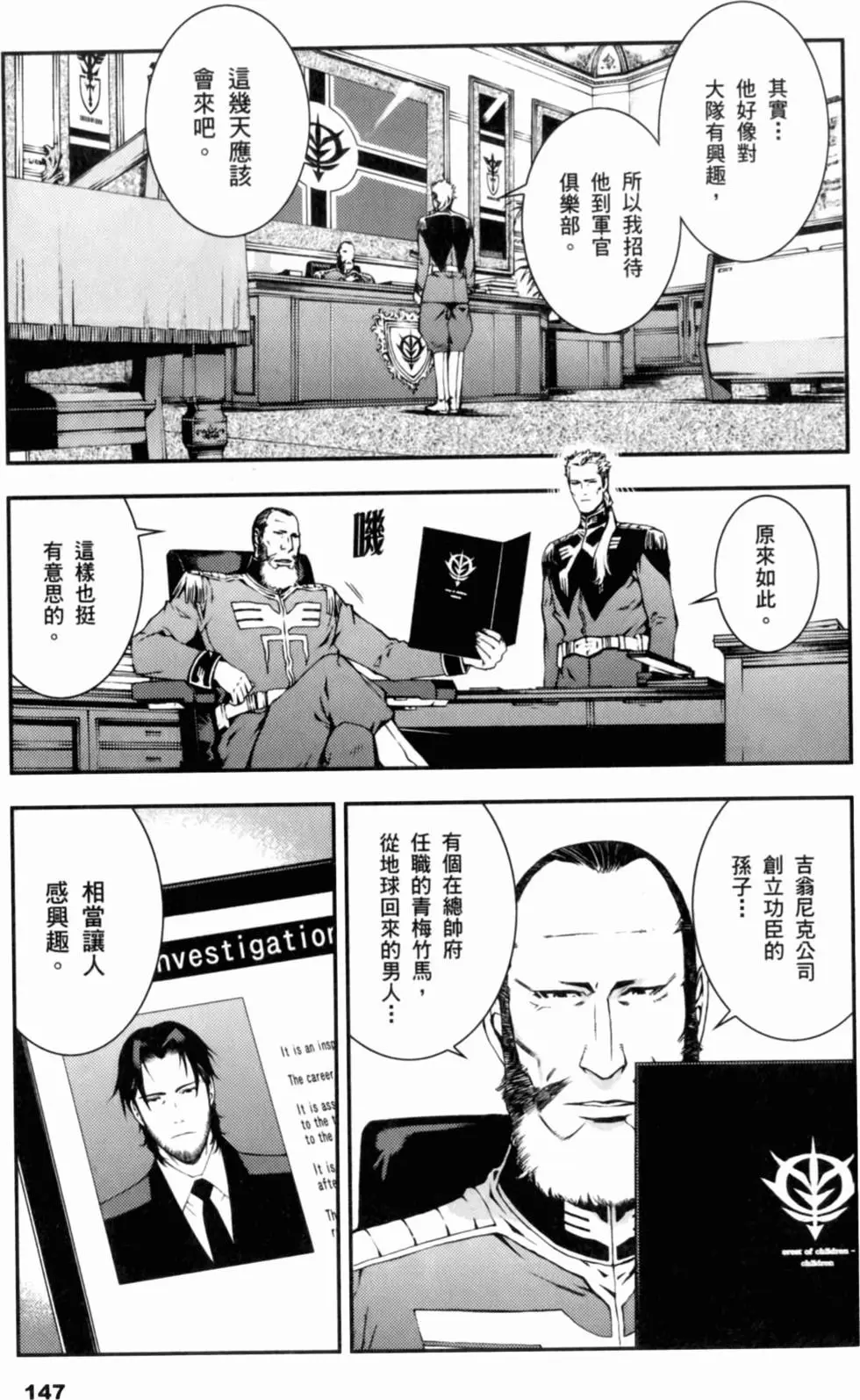 第146页