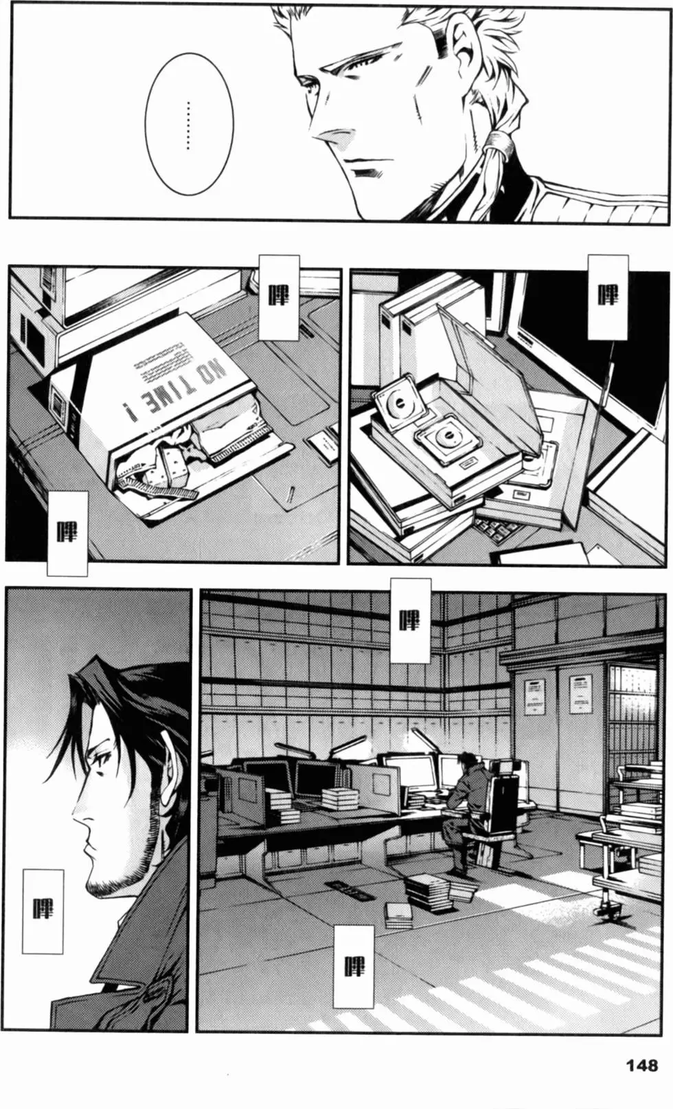 第147页