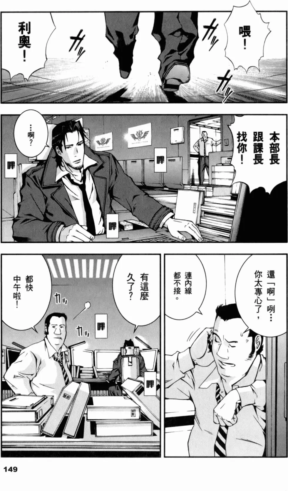 第148页