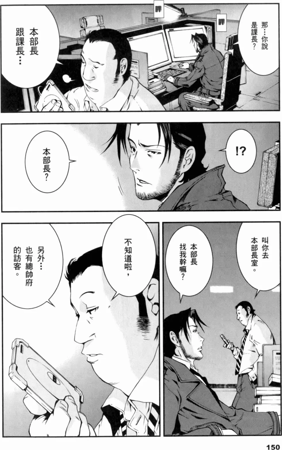 第149页