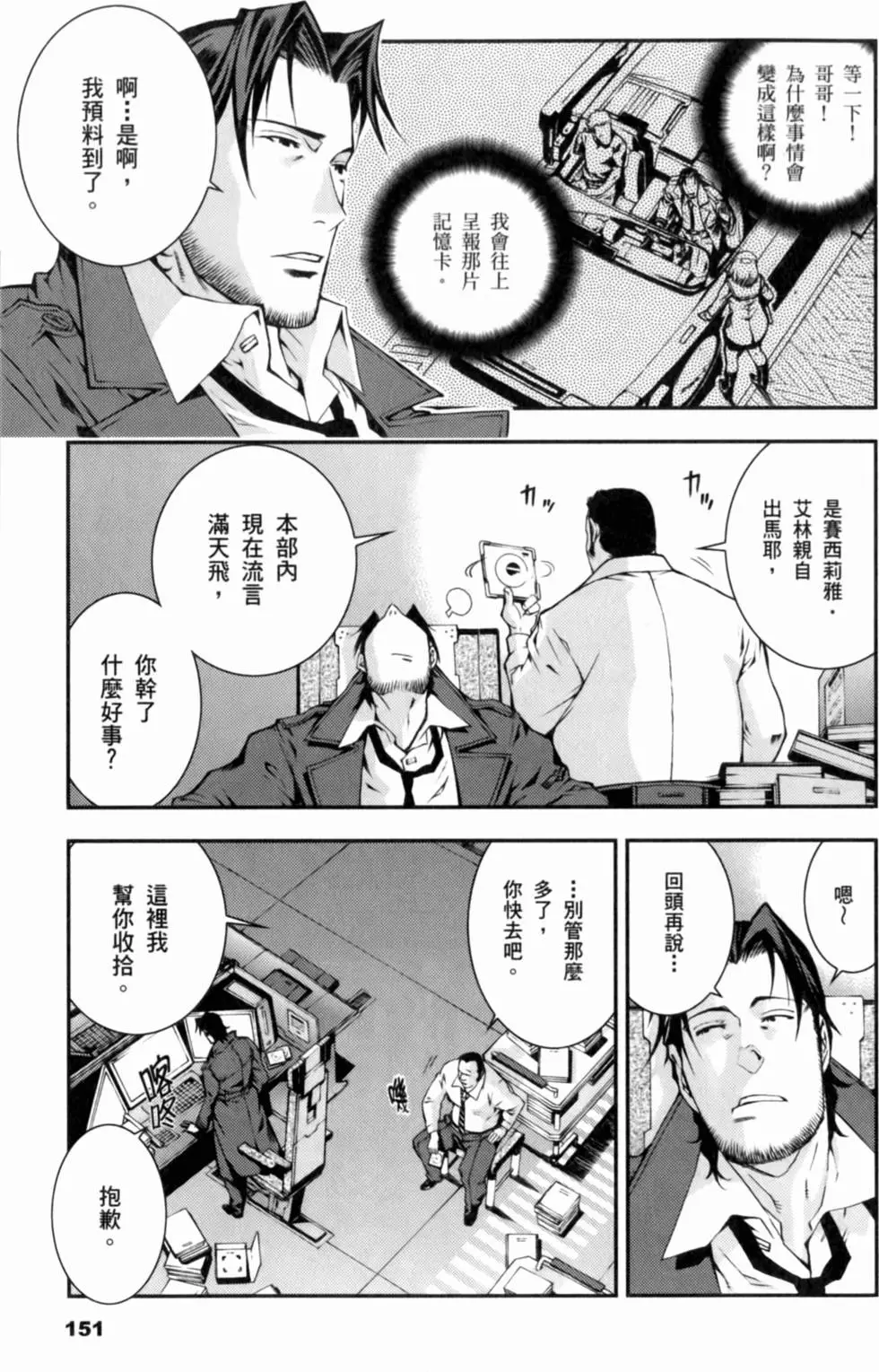 第150页