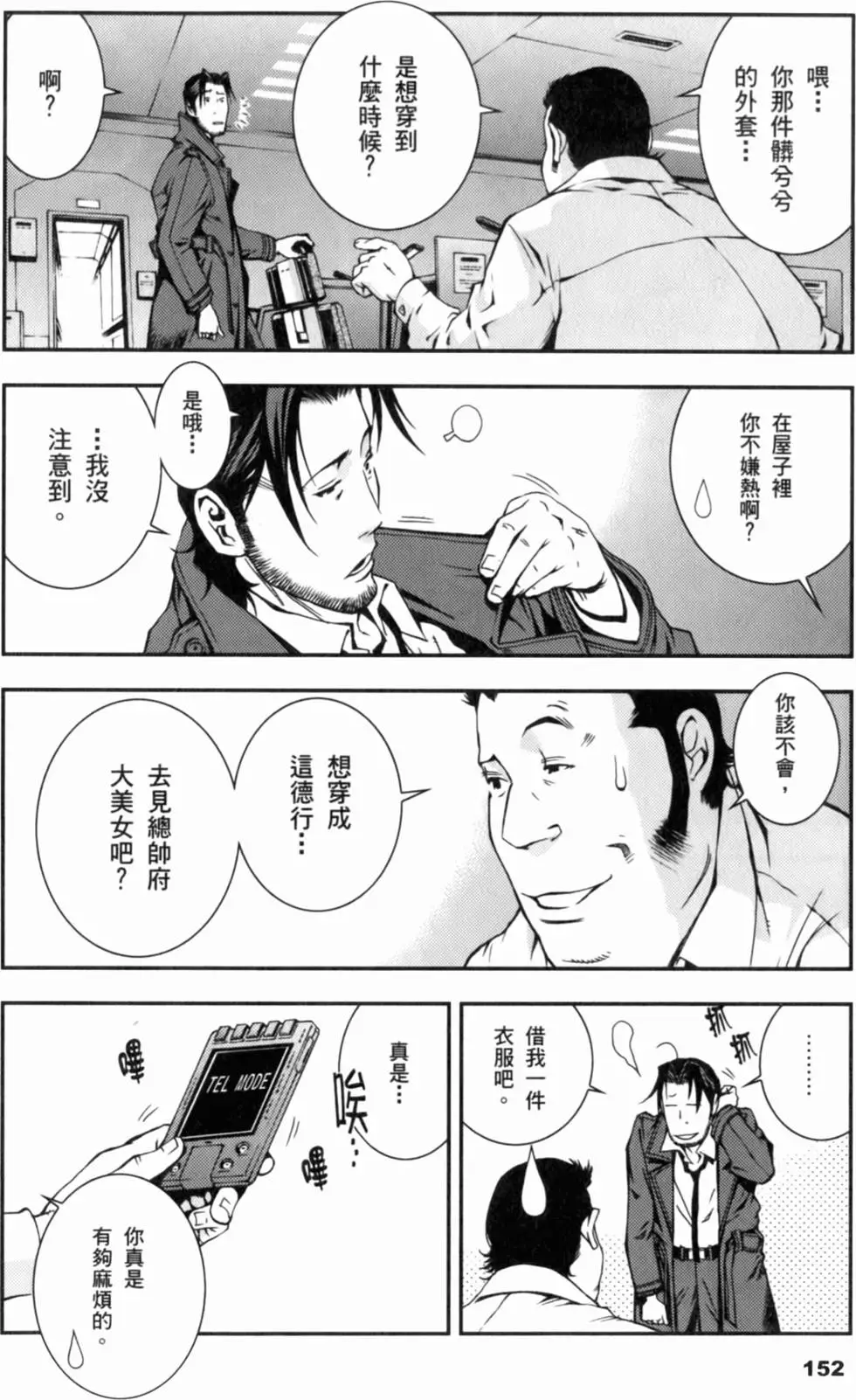 第151页