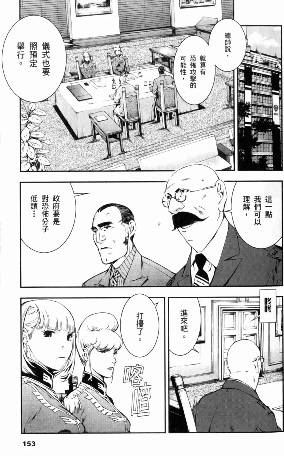 第152页