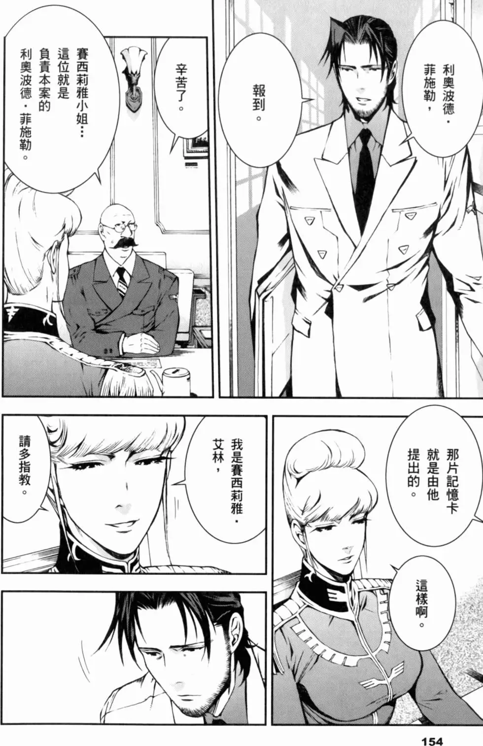 第153页