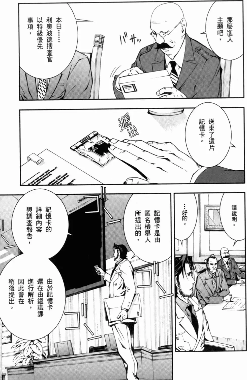 第154页