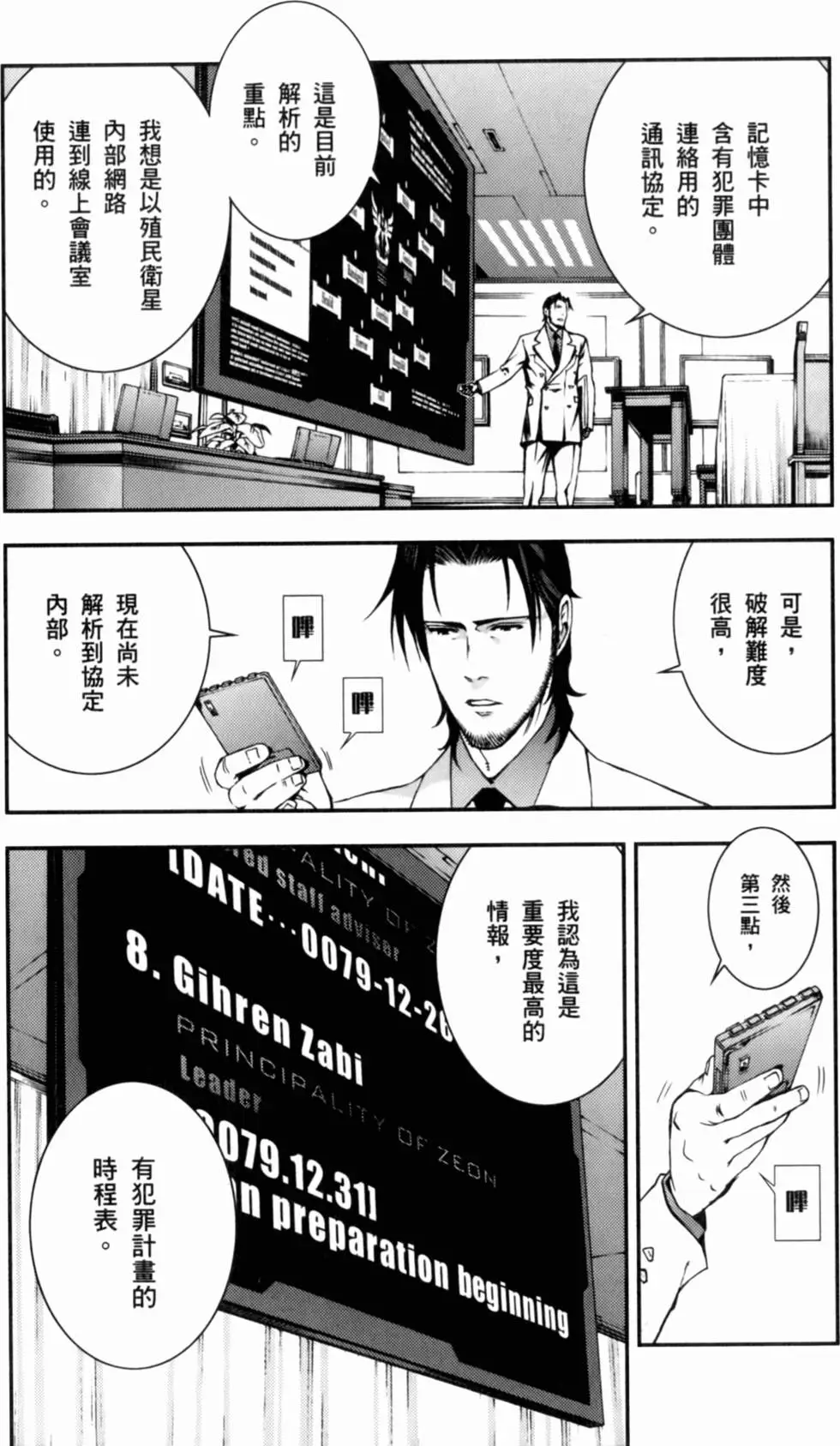 第156页