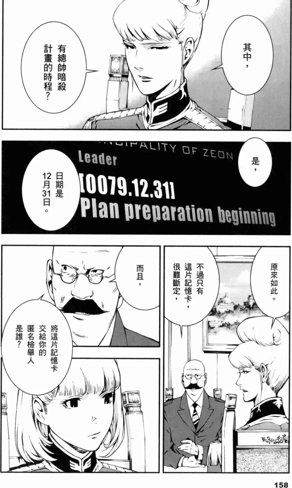 第157页