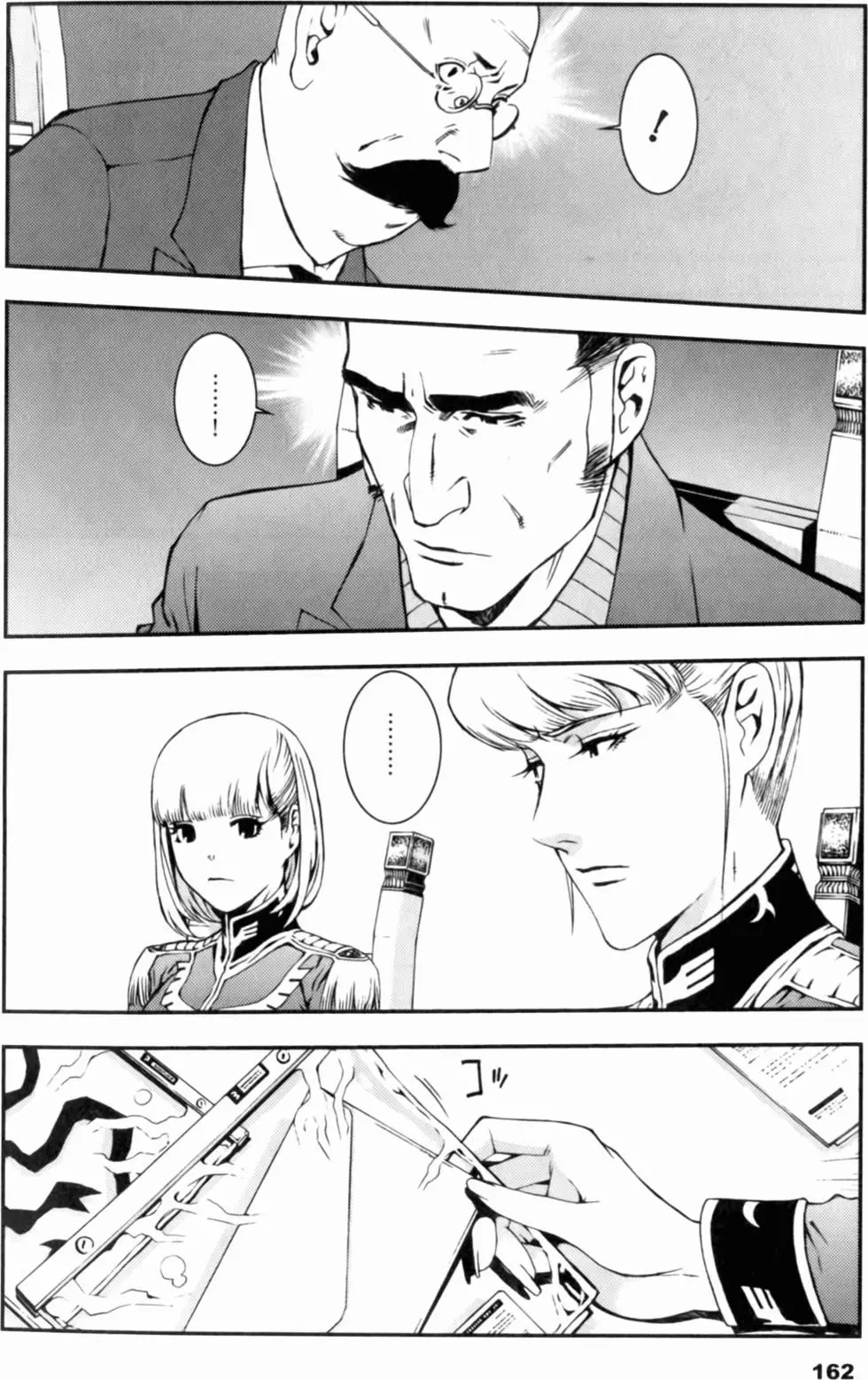 第161页