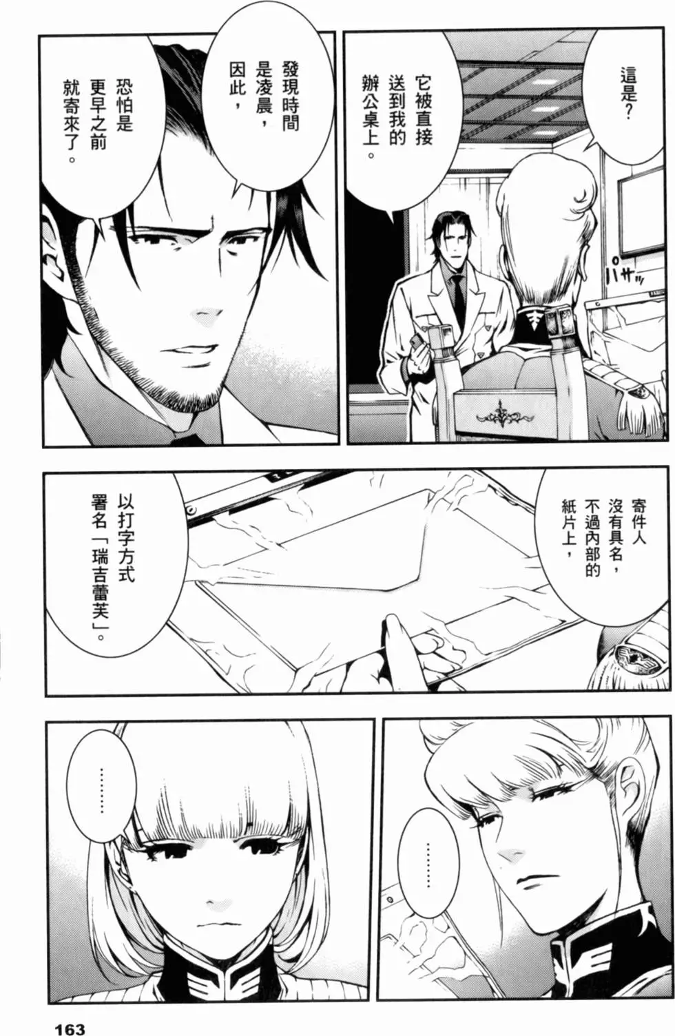 第162页