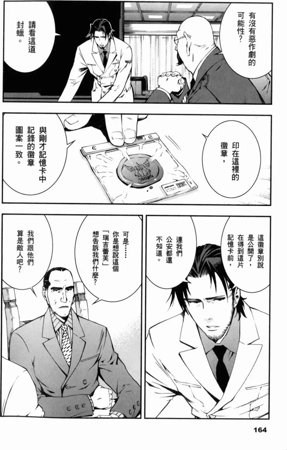 第163页
