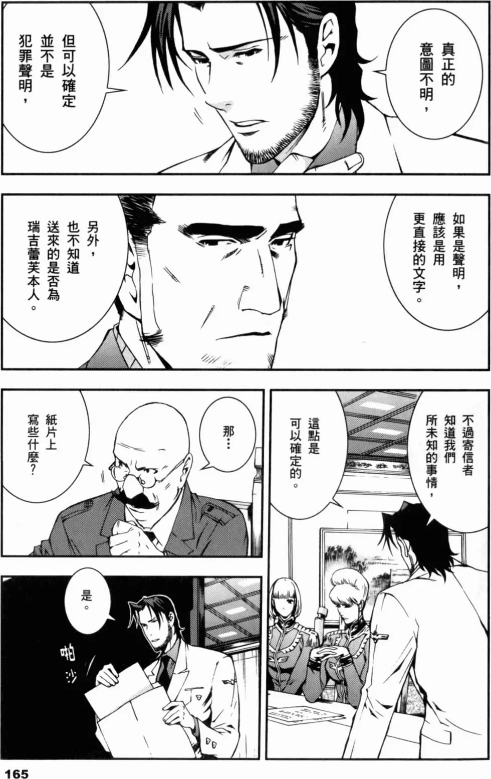 第164页