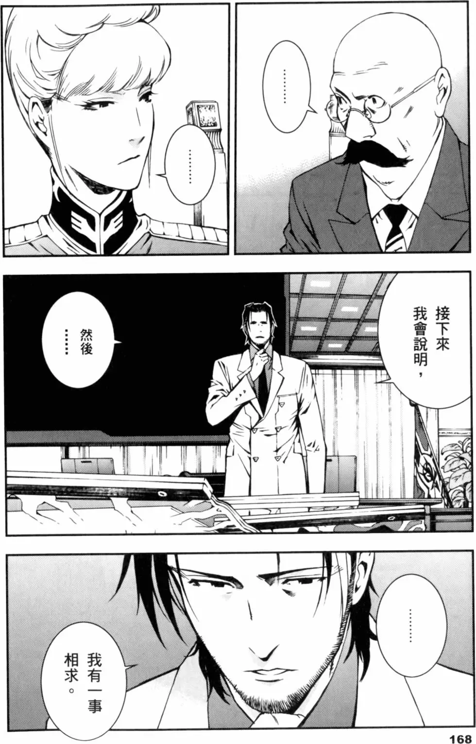 第167页