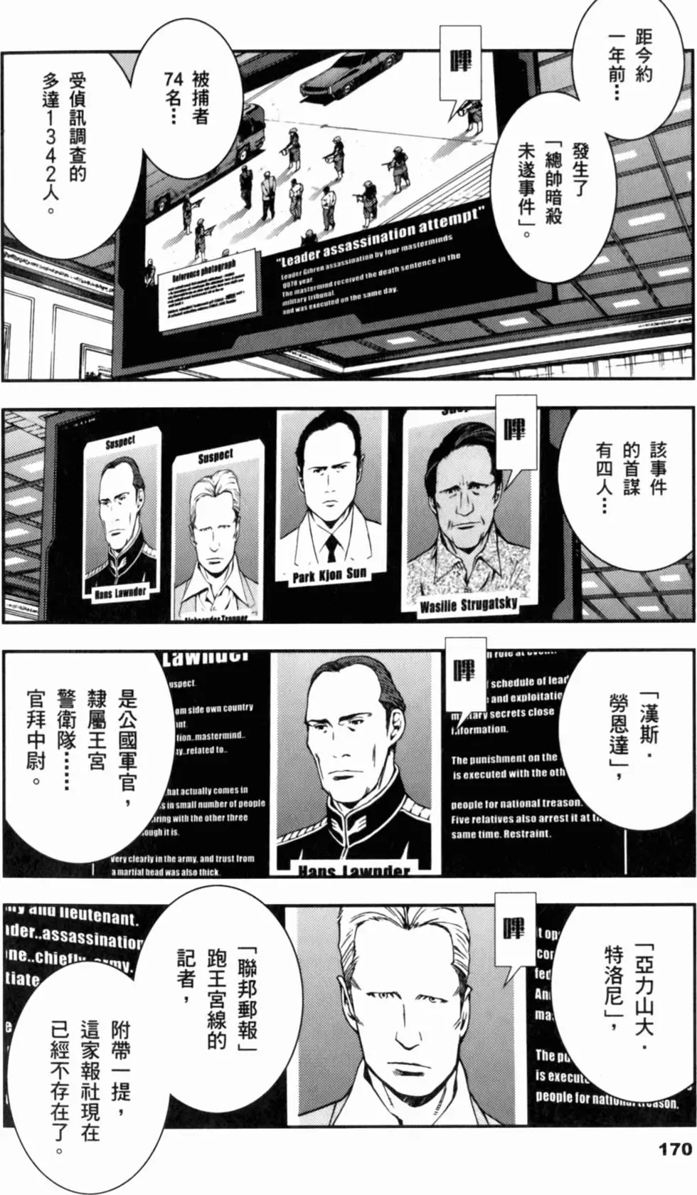 第169页