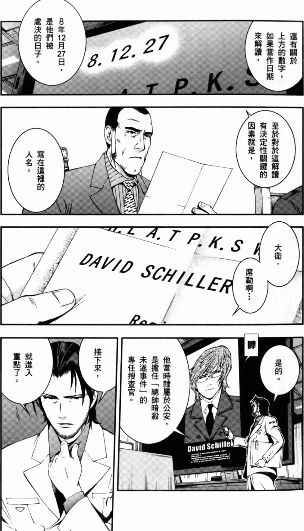 第172页