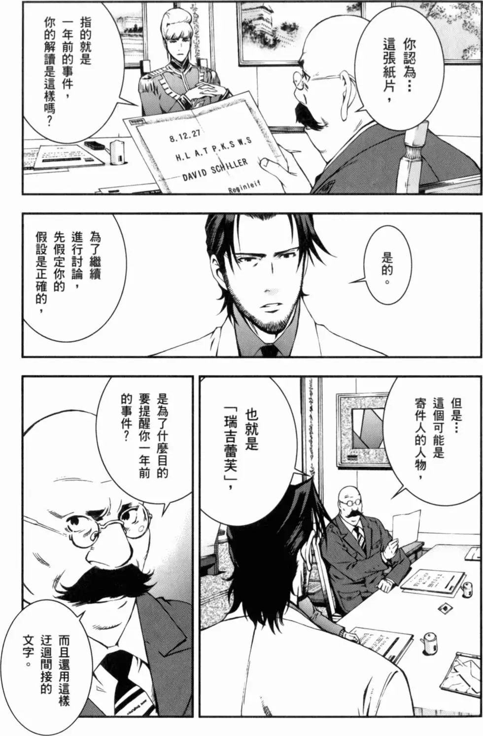 第174页