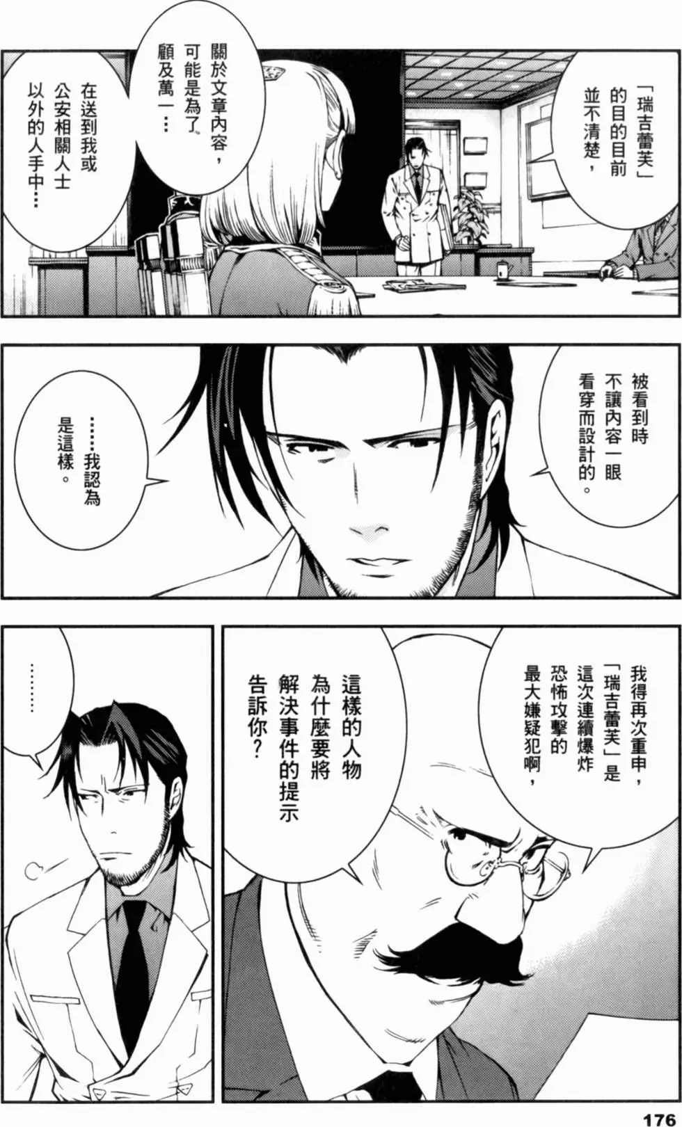 第175页