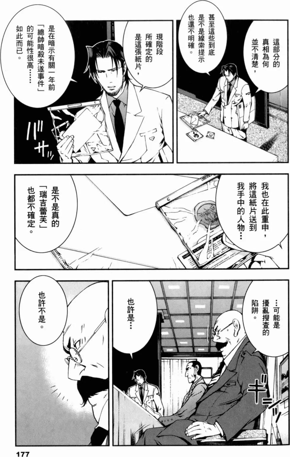 第176页