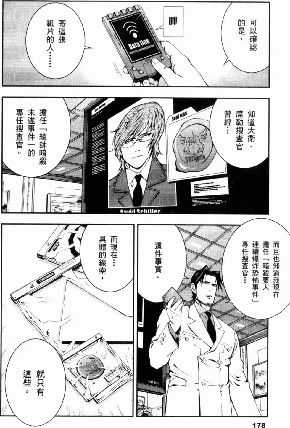 第177页