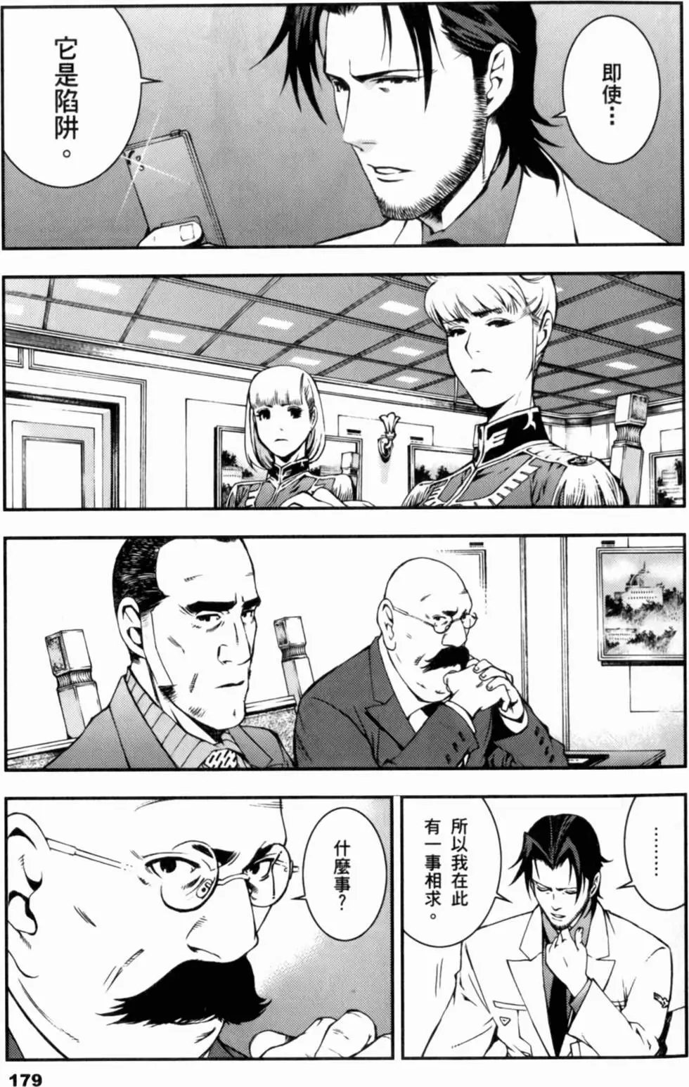 第178页