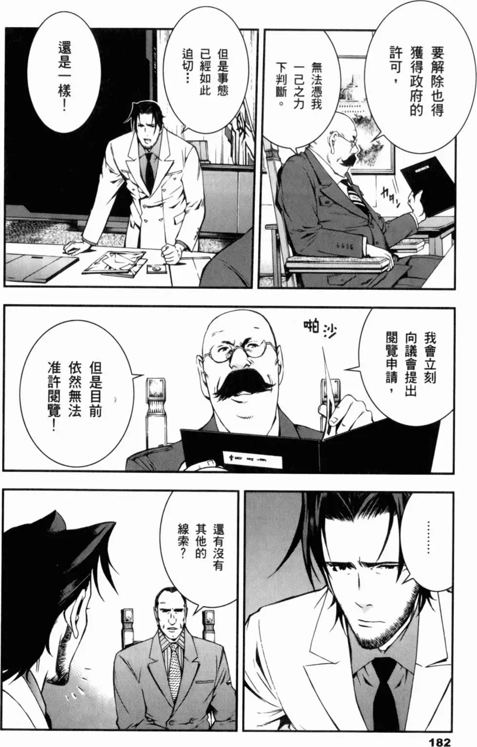 第181页