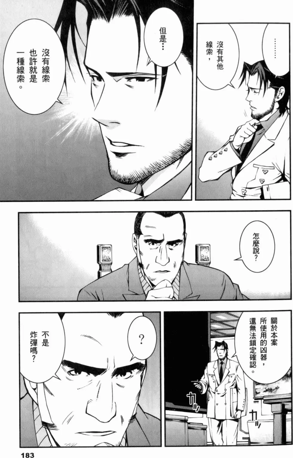 第182页