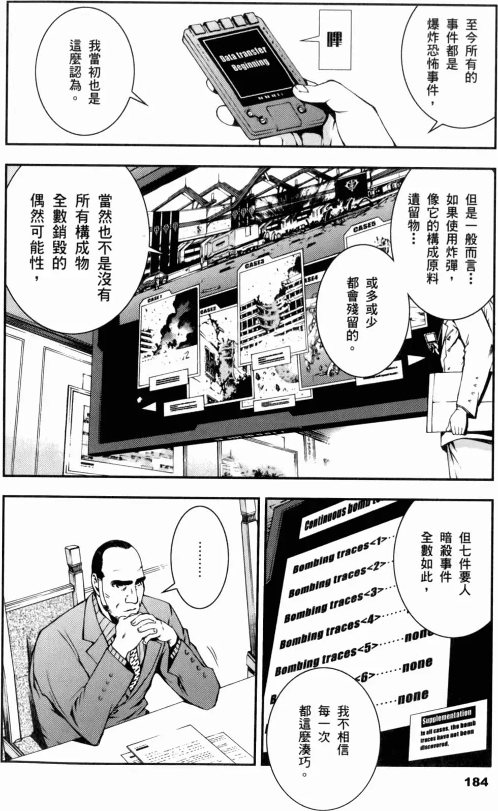 第183页
