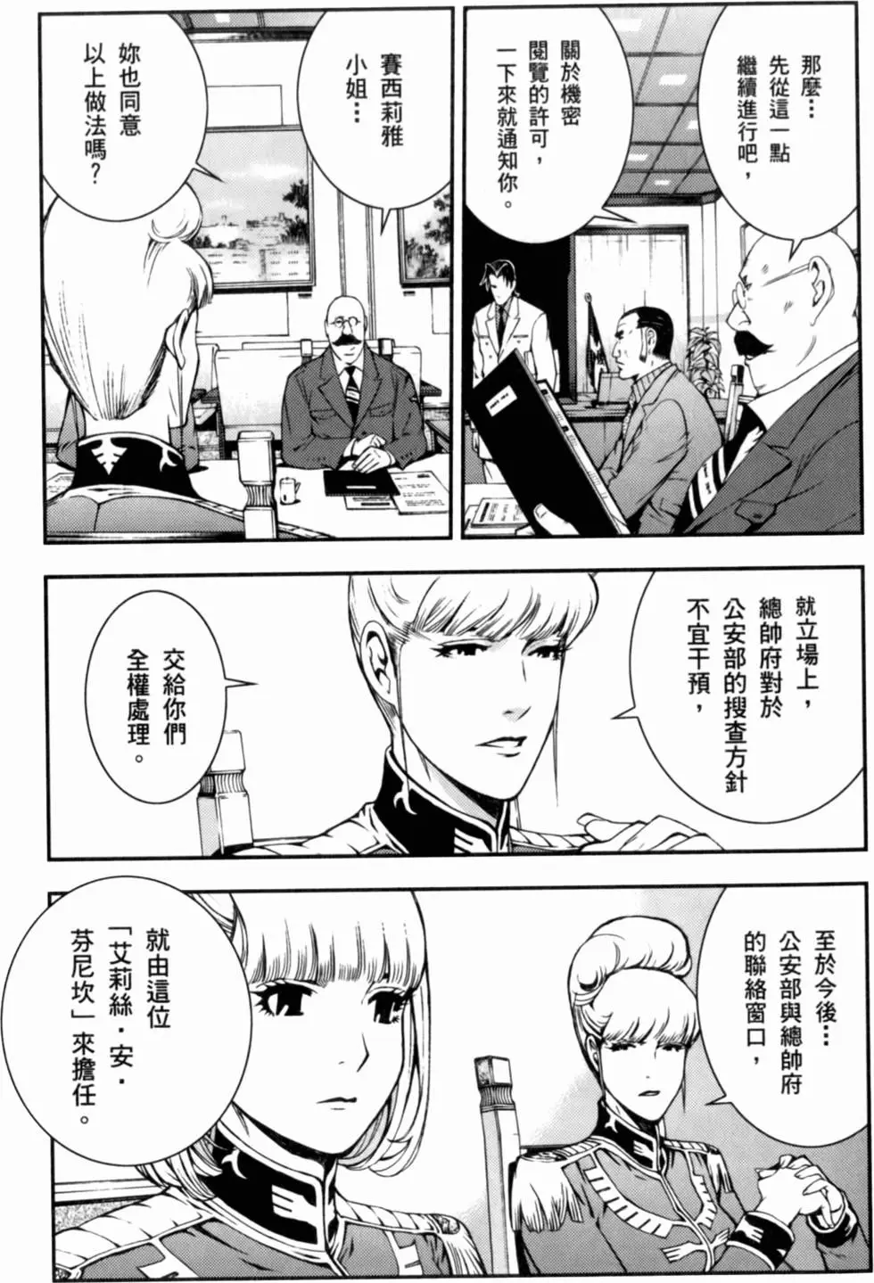 第184页