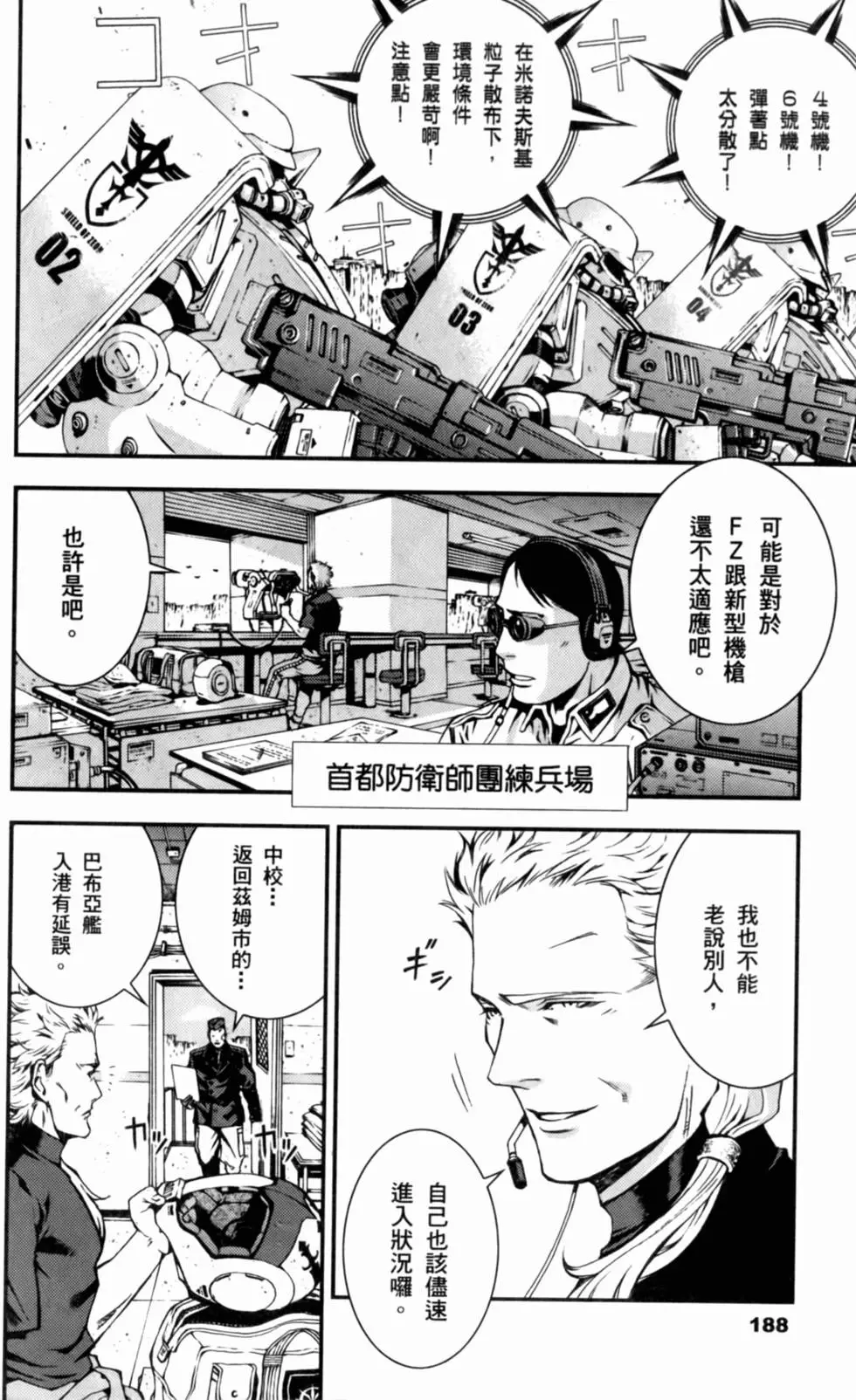 第187页
