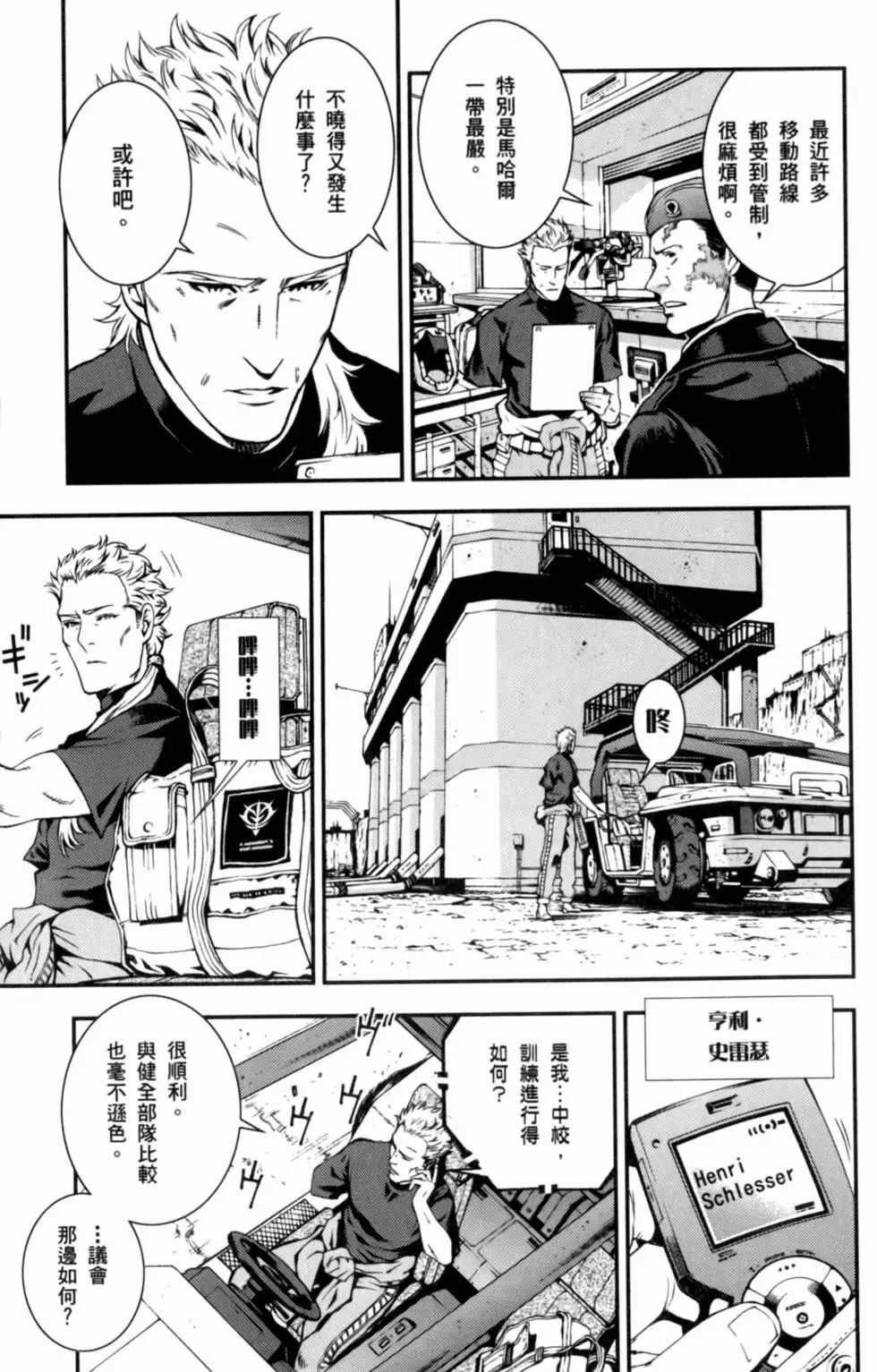 第188页