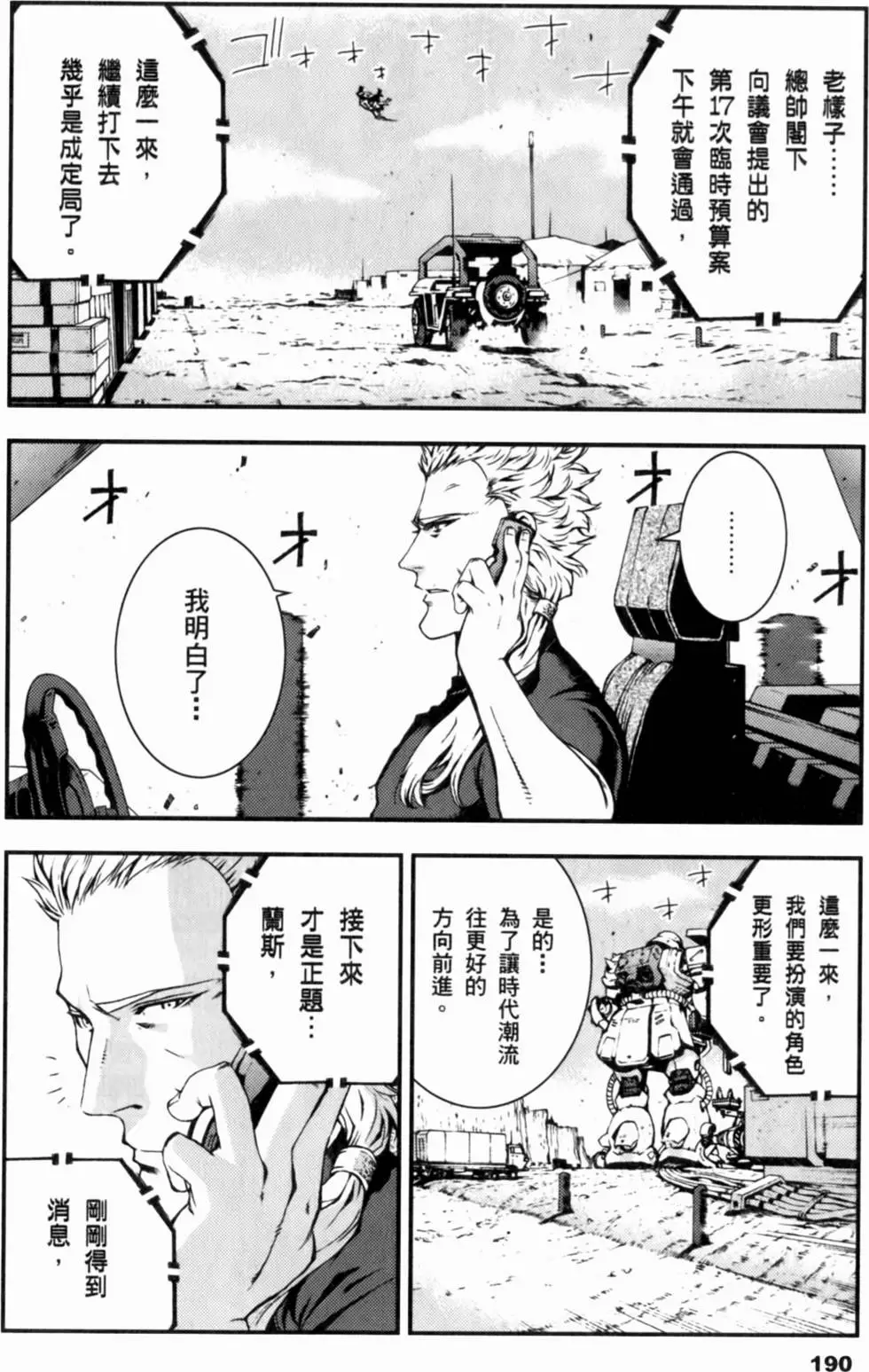 第189页