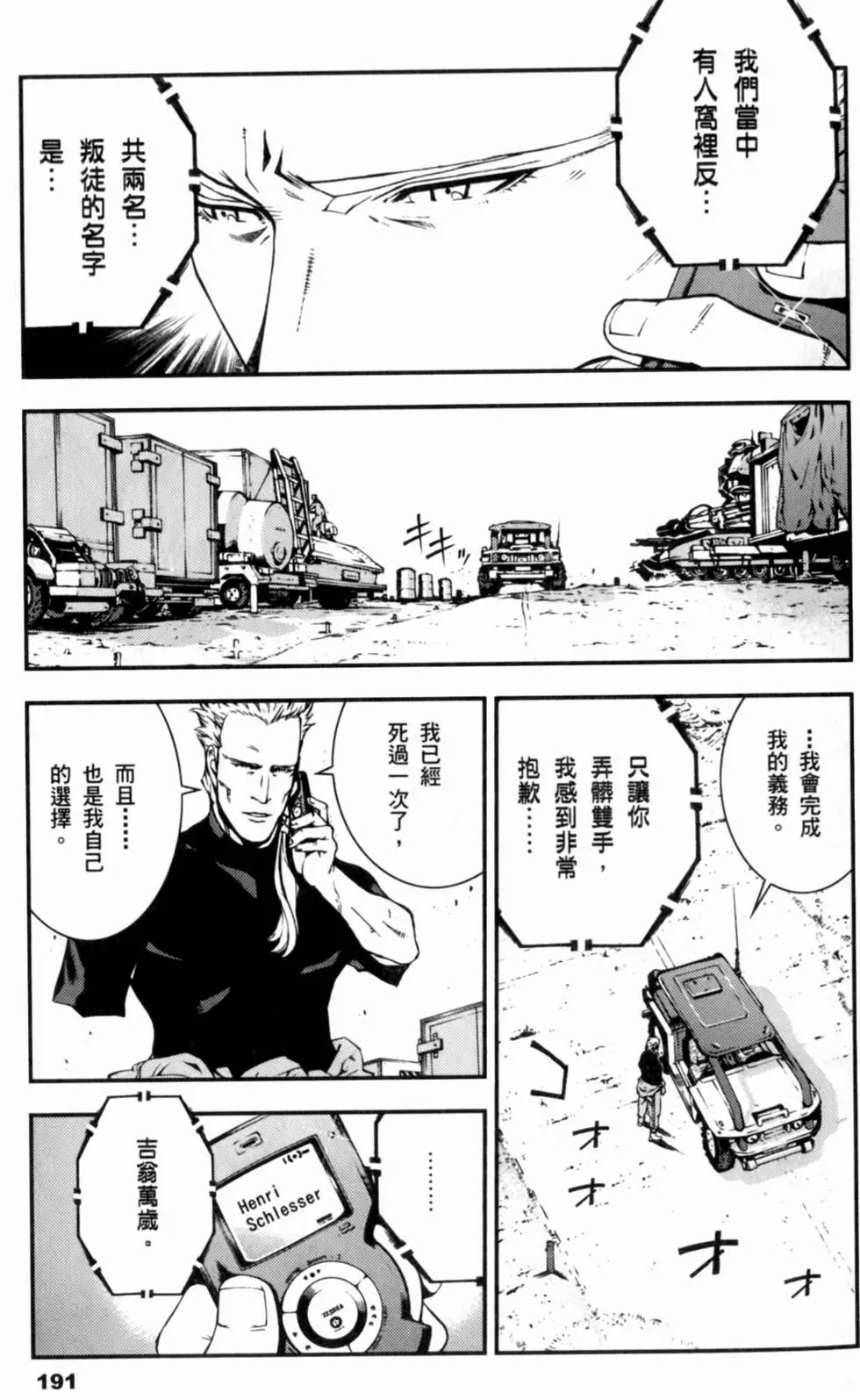第190页