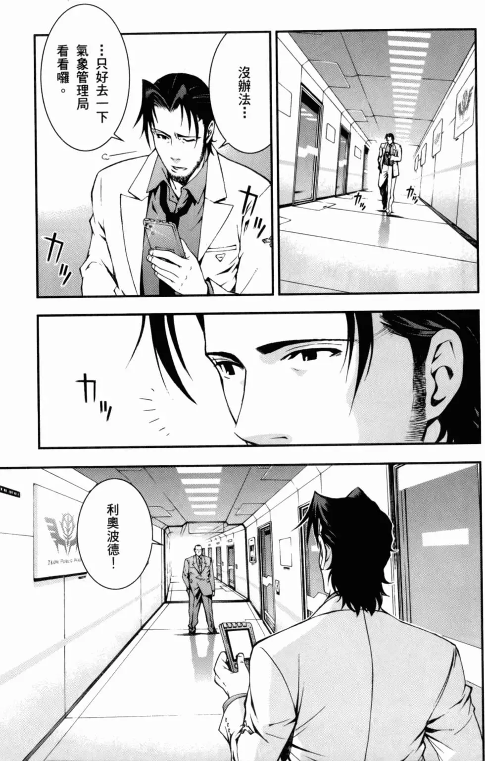 第192页