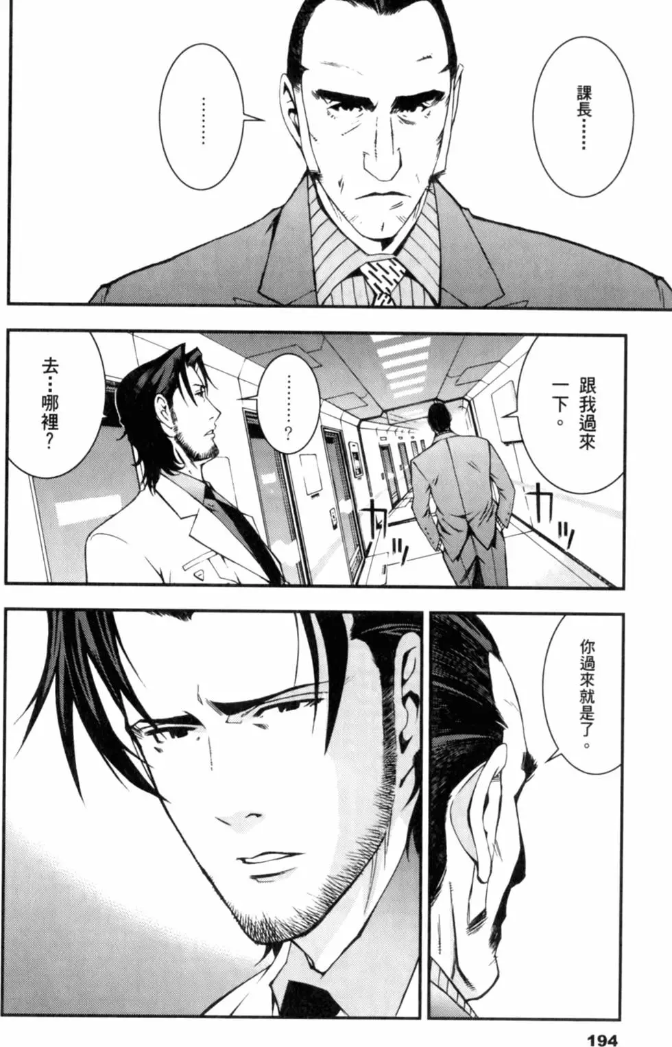 第193页