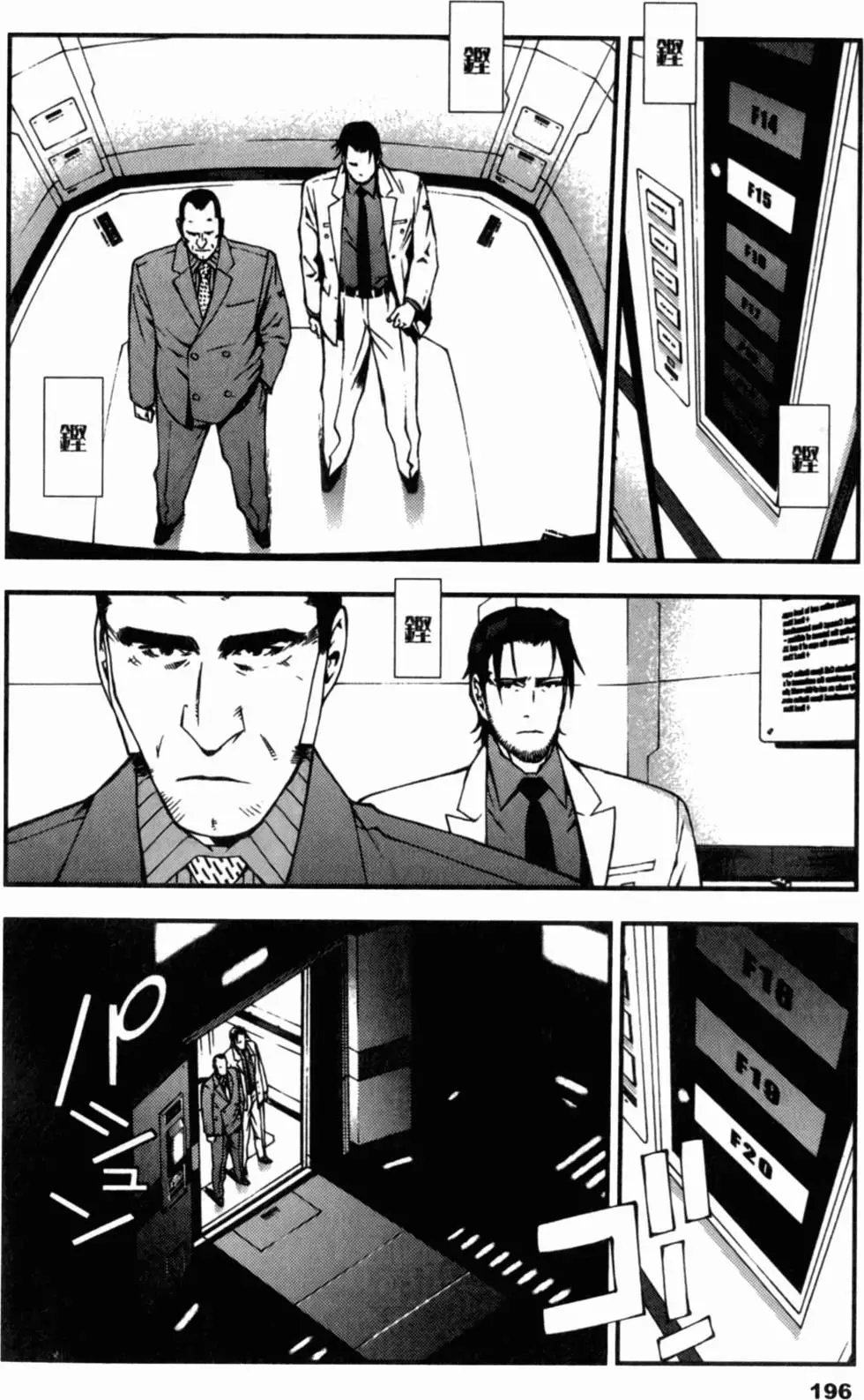 第195页