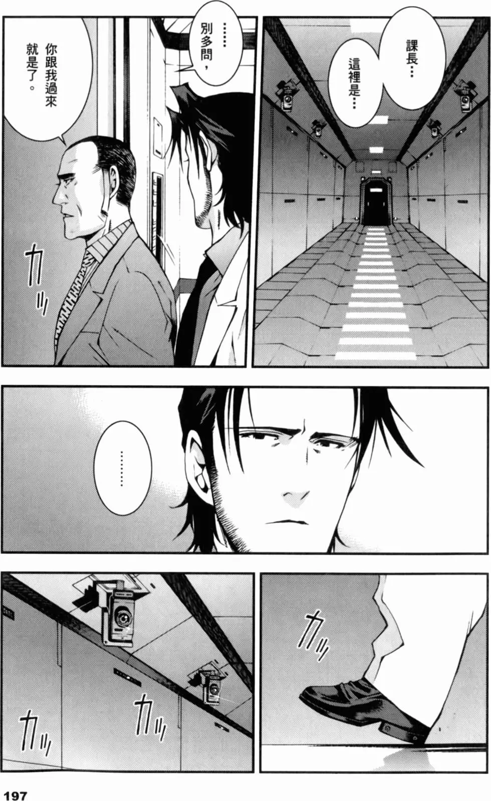 第196页